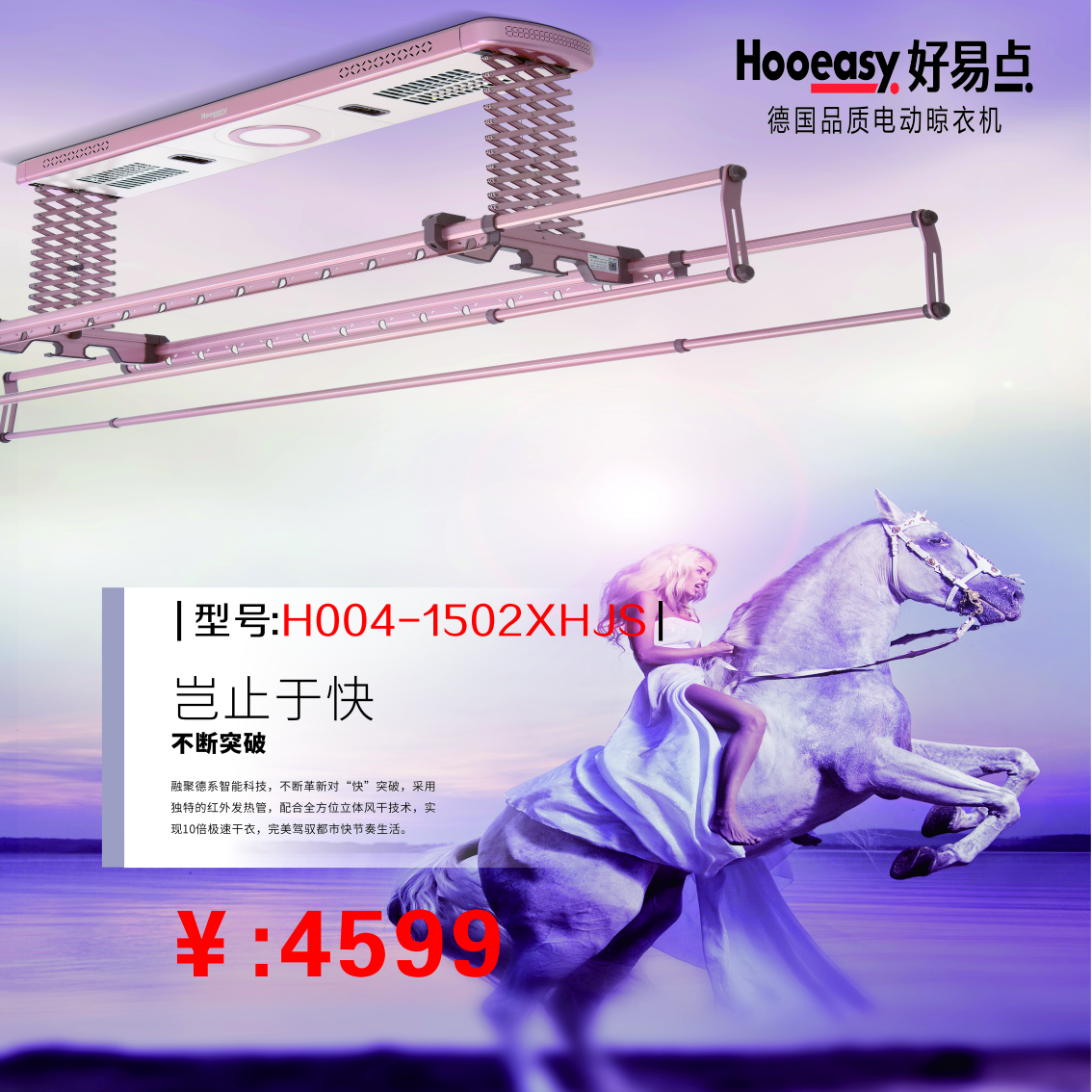 H004-1502XHJS
